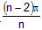 119_Regular Polygon.png